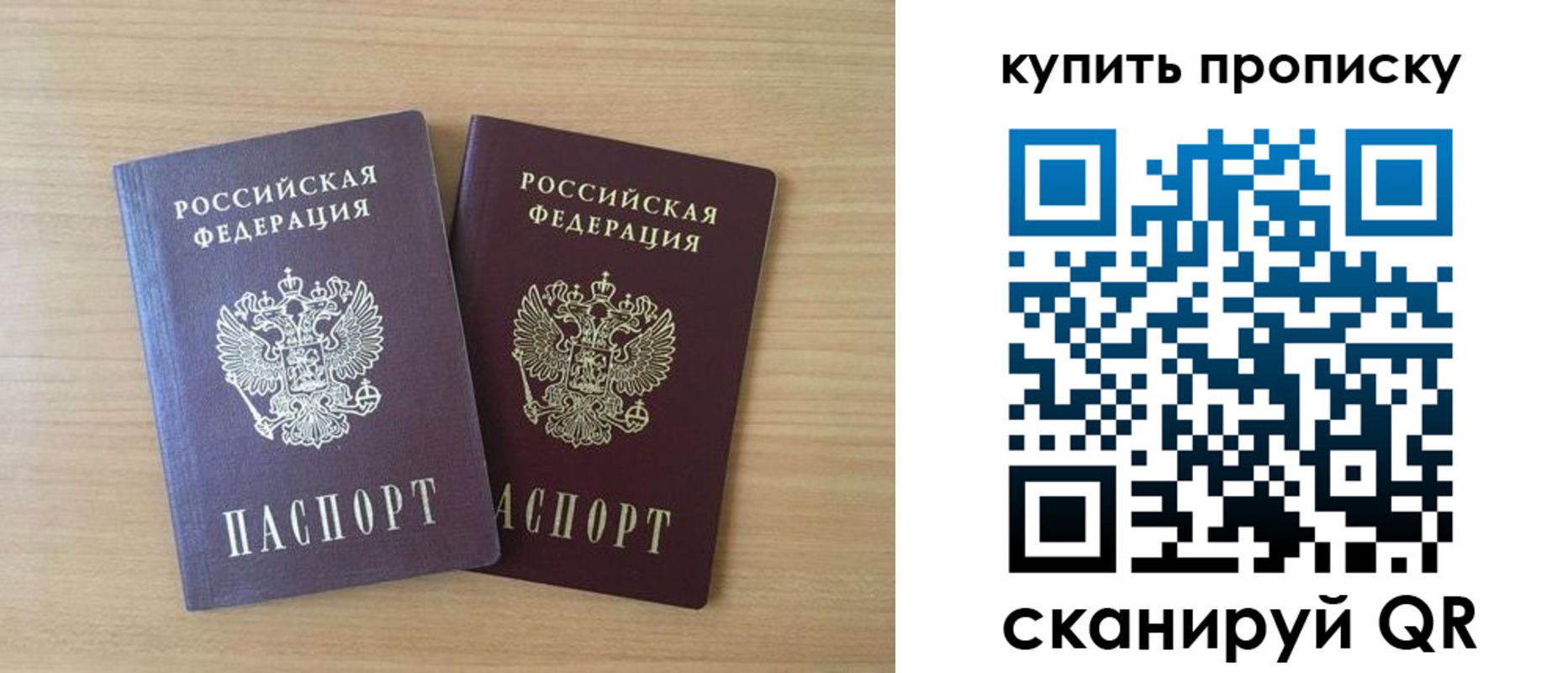 найти адрес прописки в Туринске