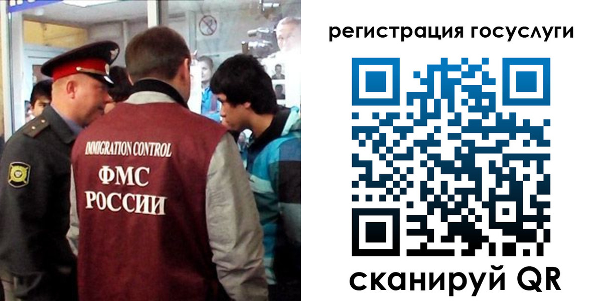 прописка паспорт в Туринске